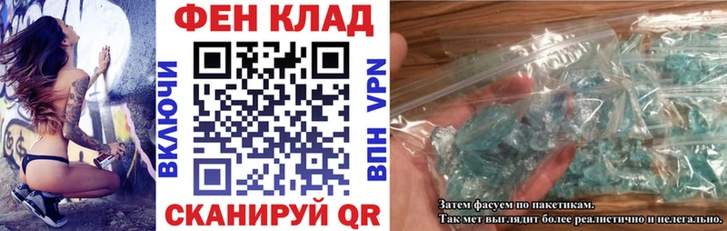 АМФЕТАМИН 97%  Сосновоборск 