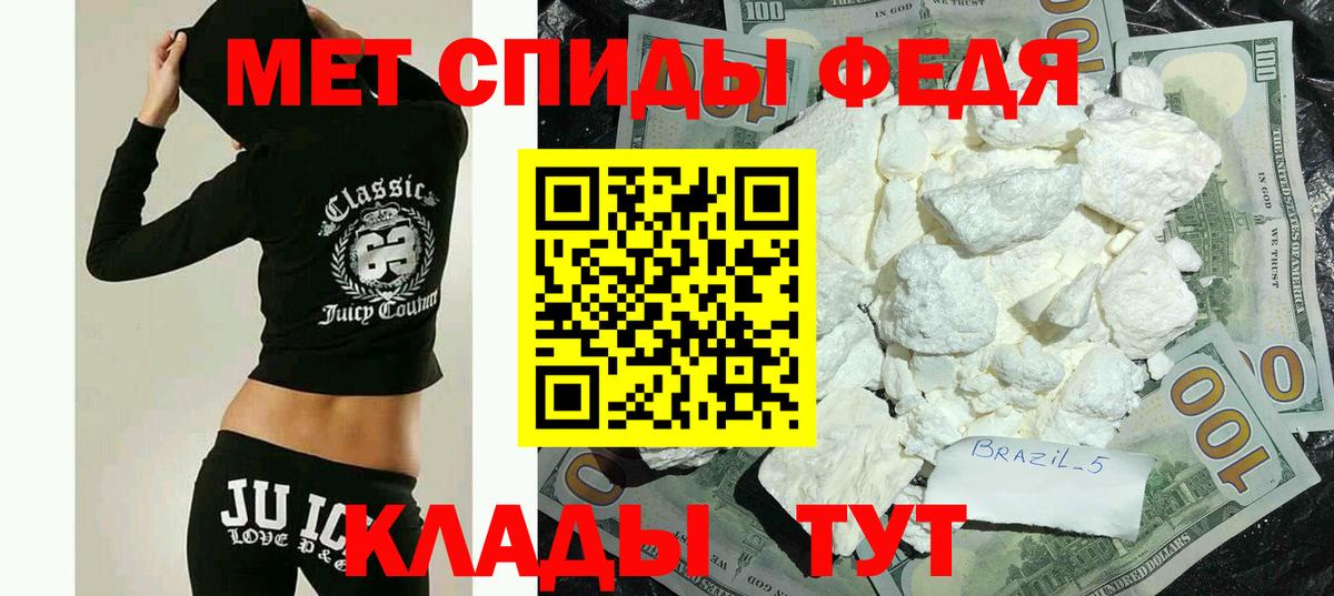 Amphetamine  Вход с VPN  Сосновоборск  АМФ Premium 