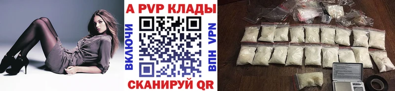 А ПВП СК КРИС  Сосновоборск 