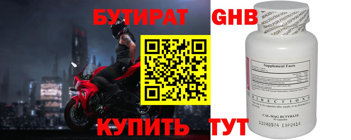 ГАШИШ  Меф  Лсд 25  Метамфетамин  Сосновоборск  Бошки Шишки  Мефедрон   COCAIN  Вход с VPN 