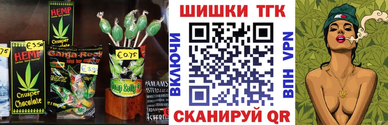Печенье с ТГК конопля  Сосновоборск 