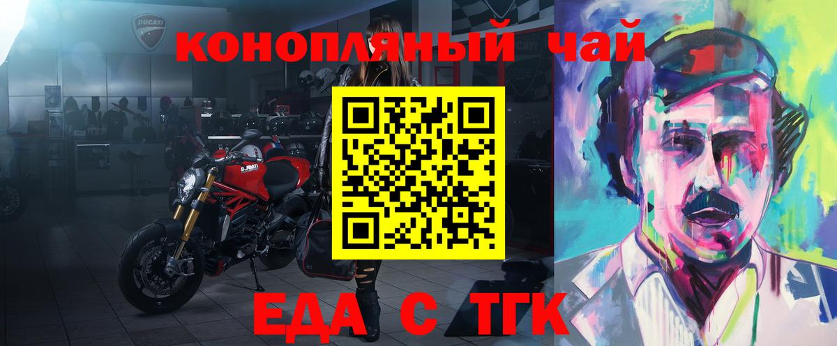 Canna-Cookies конопля  Сосновоборск 