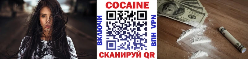 продажа наркотиков  Сосновоборск  Кокаин 97% 
