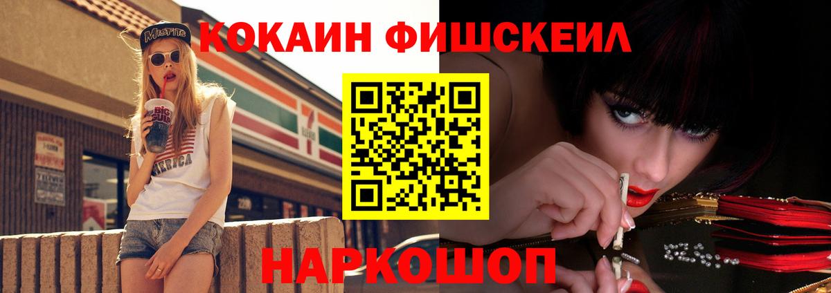 ТГК Сосновоборск