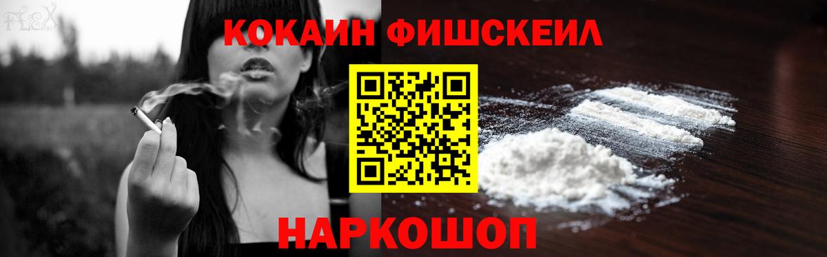 COCAIN Эквадор  Кокаин Эквадор  Сосновоборск  Вход с VPN 