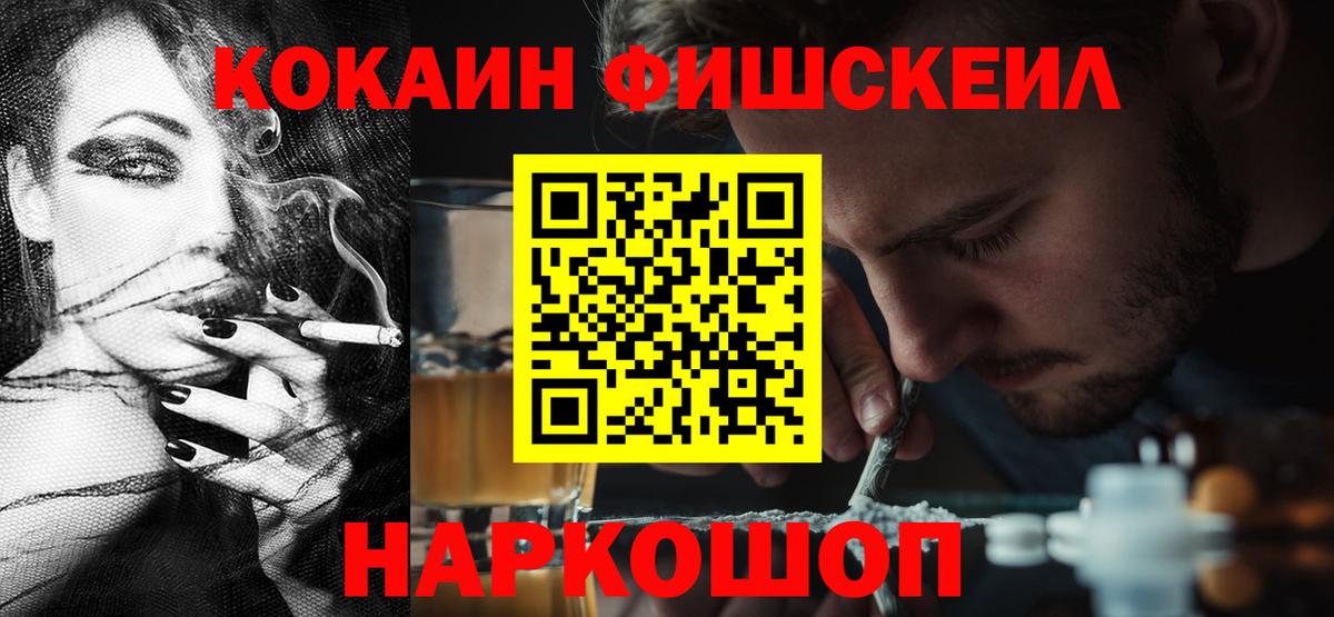 Cocaine Колумбийский  COCAIN  Сосновоборск  Кокаин Эквадор 