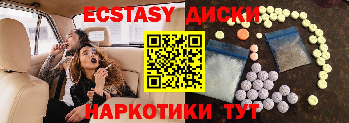 ЭКСТАЗИ Дубай Сосновоборск