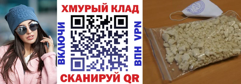 площадка Telegram  Сосновоборск  ГЕРОИН афганец 