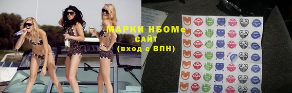 синтетический гашиш Нязепетровск