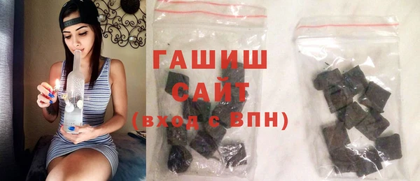синтетический гашиш Нязепетровск