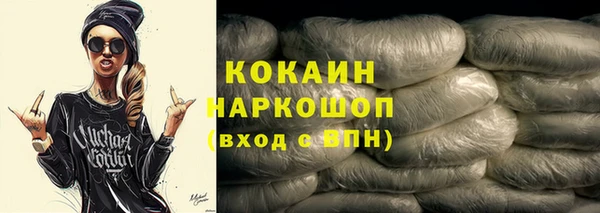 синтетический гашиш Нязепетровск