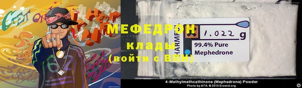 синтетический гашиш Нязепетровск