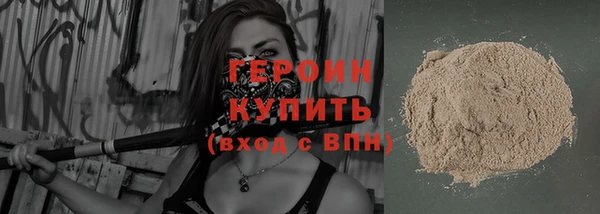 синтетический гашиш Нязепетровск