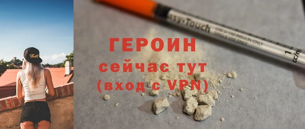 синтетический гашиш Нязепетровск