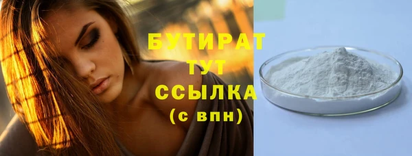 мяу мяу мука Нягань