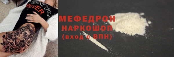 наркотики Няндома