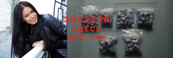 синтетический гашиш Нязепетровск