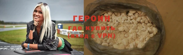 наркотики Няндома