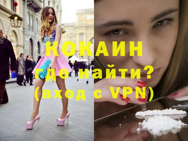 синтетический гашиш Нязепетровск