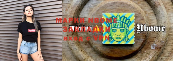 марки nbome Дмитров