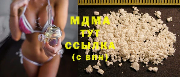 мяу мяу мука Нягань