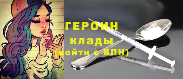 наркотики Няндома