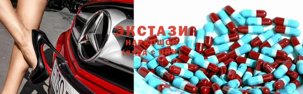синтетический гашиш Нязепетровск
