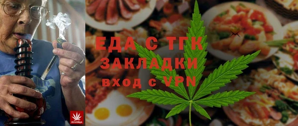 синтетический гашиш Нязепетровск