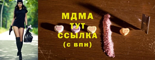 наркотики Няндома