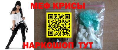 молекула духа Конаково