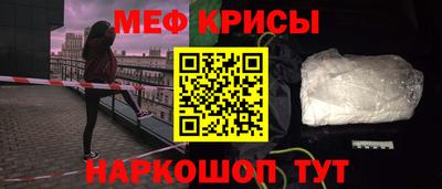 молекула духа Конаково