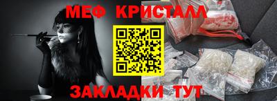 COCAINE Апрелевка