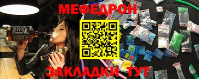 молекула духа Конаково