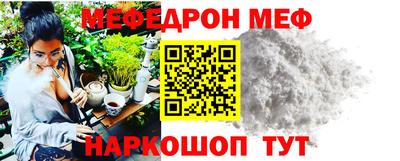 MDMA Коммунар
