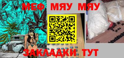 молекула духа Конаково