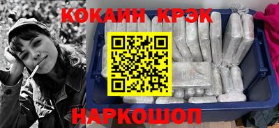 молекула духа Конаково