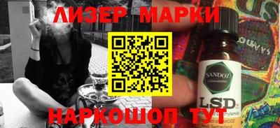 молекула духа Конаково