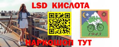 мяу мяу кристалл Ливны