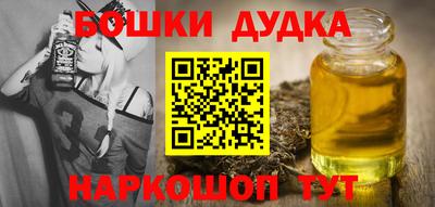 молекула духа Конаково