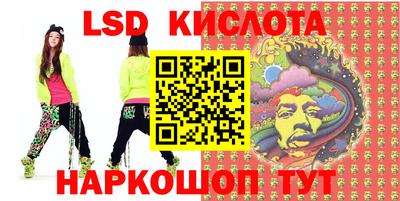 Альфа ПВП Апшеронск