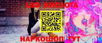 молекула духа Конаково