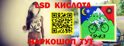 Альфа ПВП Апшеронск