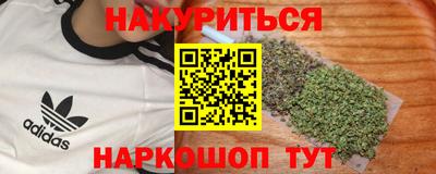 молекула духа Конаково