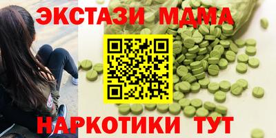молекула духа Конаково
