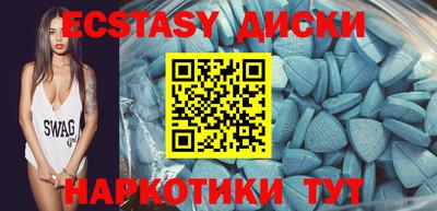 молекула духа Конаково