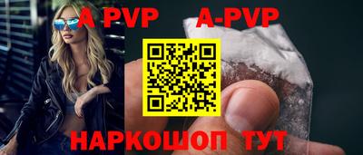 молекула духа Конаково