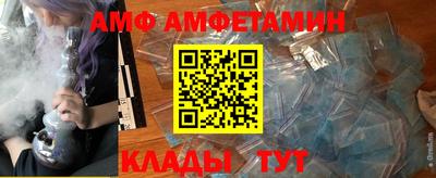 Альфа ПВП Комсомольск-на-Амуре