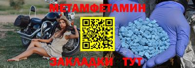 Альфа ПВП Апшеронск