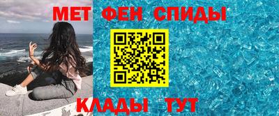 метамфетамин Ликино-Дулёво