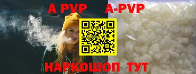 молекула духа Конаково